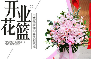 山西忻州宁武县涔山乡王化沟村花篮配送